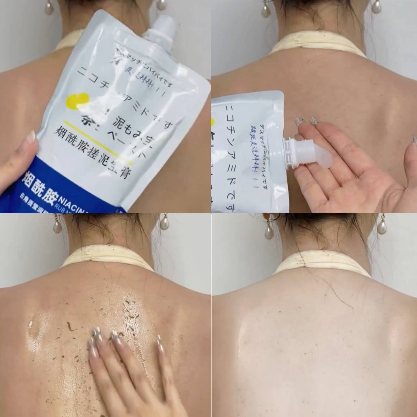 Niacinamide Rub Mud Exfoliating Deep Clean Gel