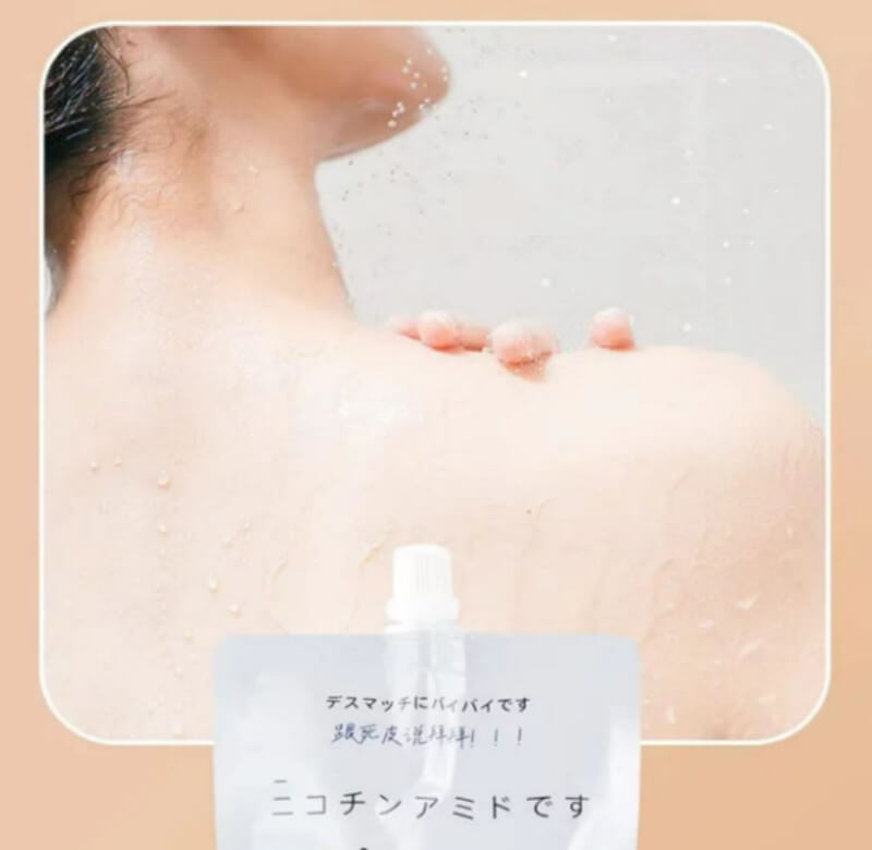 Niacinamide Rub Mud Exfoliating Deep Clean Gel