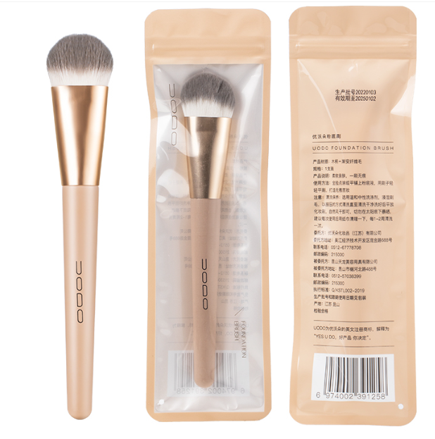 TikTok Same Professional Foundation Brush Cosmetics Make Up Beauty Tool