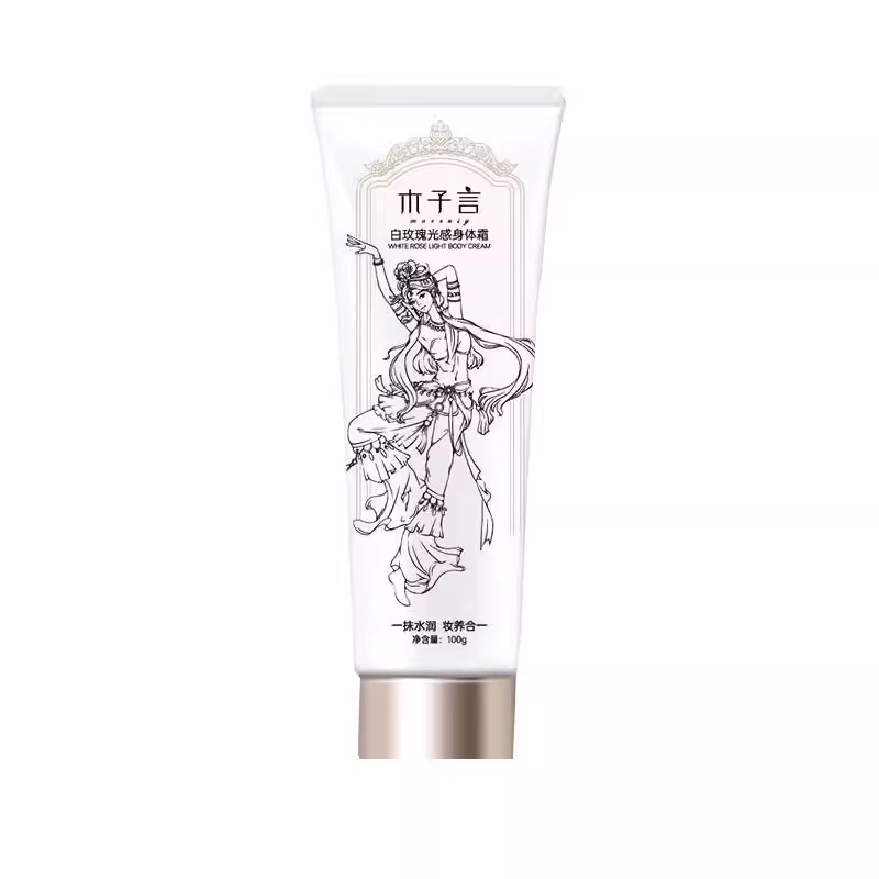 TikTok Body Brightening & Moisturizing  Cream
