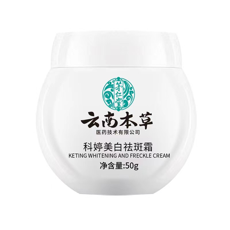 Dr.Hancy Whitening Freckle Cream  Face Moisturizing Face Skin Care 333