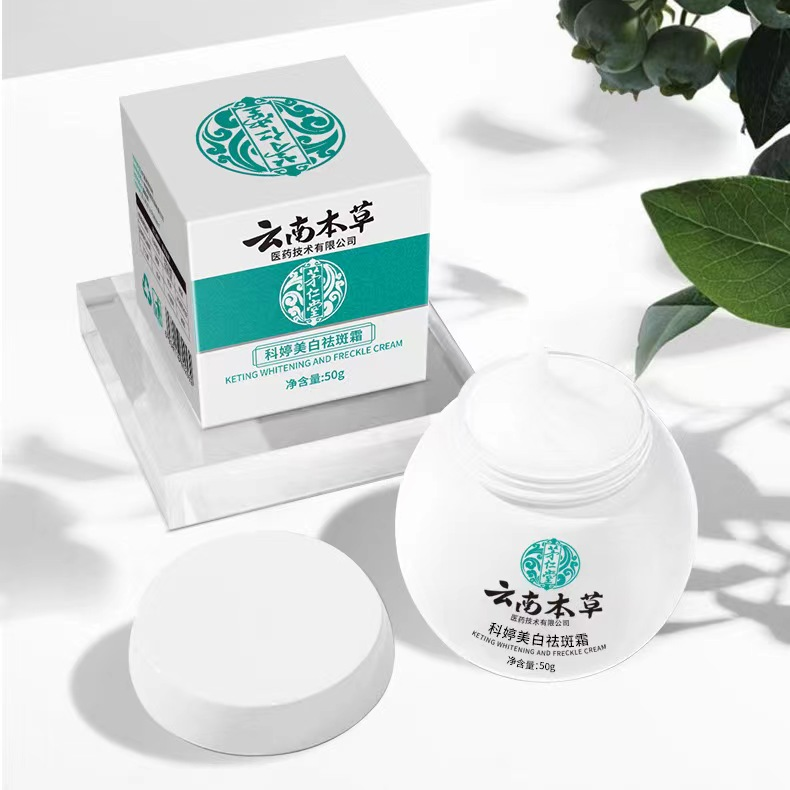 Dr.Hancy Whitening Freckle Cream  Face Moisturizing Face Skin Care 333