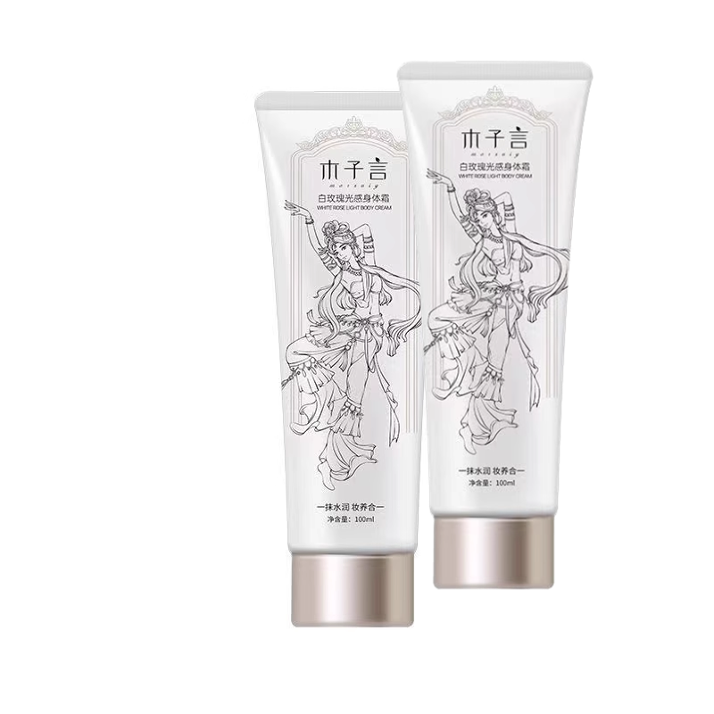 TikTok Body Brightening & Moisturizing  Cream