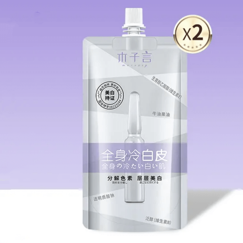 TikTok Body Brightening & Moisturizing  Cream