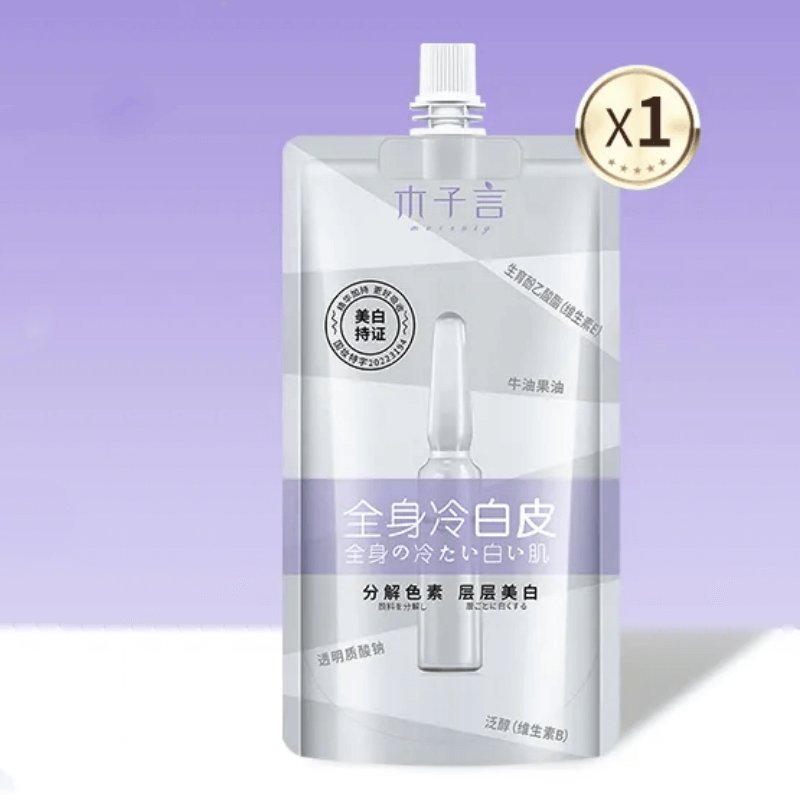 TikTok Body Brightening & Moisturizing  Cream