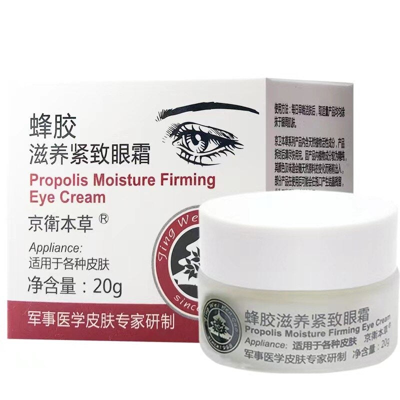 Propolis Nourishing Firming Eye Cream Lightens Fine Lines Dark Circle Remover